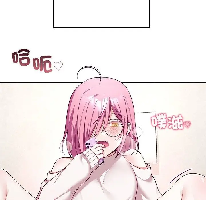 漫画《立志当VJ的娇妻》第9话第136张图