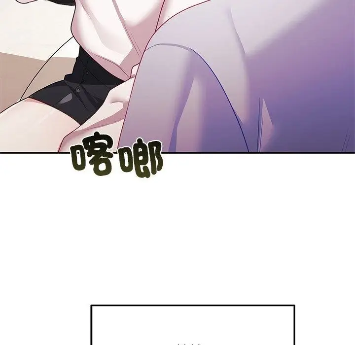 漫画《立志当VJ的娇妻》第9话第145张图
