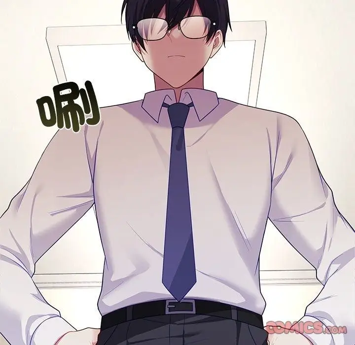 漫画《立志当VJ的娇妻》第9话第147张图