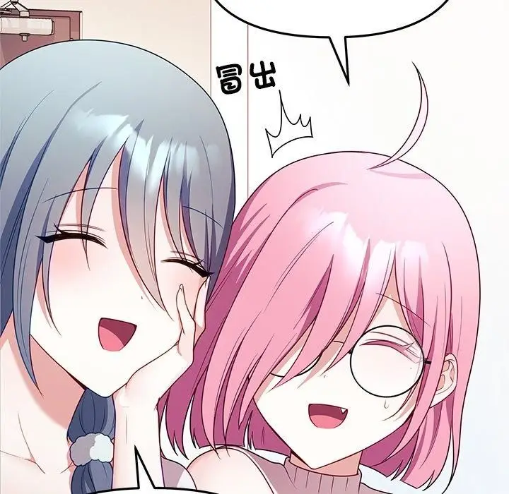 漫画《立志当VJ的娇妻》第9话第16张图