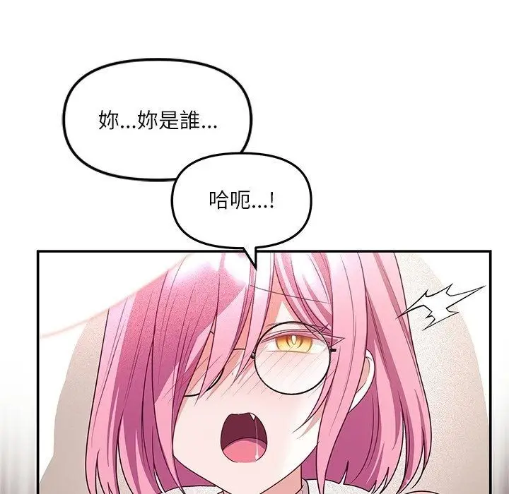 漫画《立志当VJ的娇妻》第9话第166张图