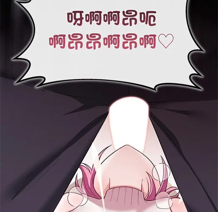 漫画《立志当VJ的娇妻》第9话第168张图