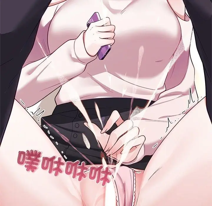 漫画《立志当VJ的娇妻》第9话第169张图