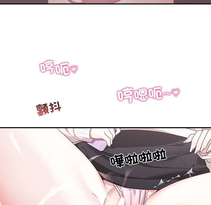 漫画《立志当VJ的娇妻》第9话第173张图