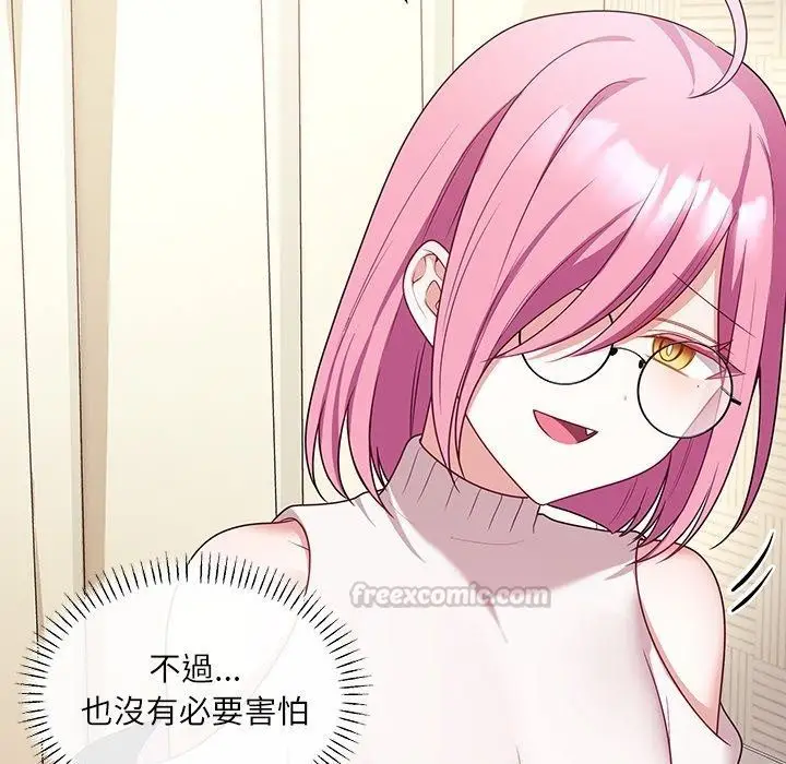 漫画《立志当VJ的娇妻》第9话第60张图