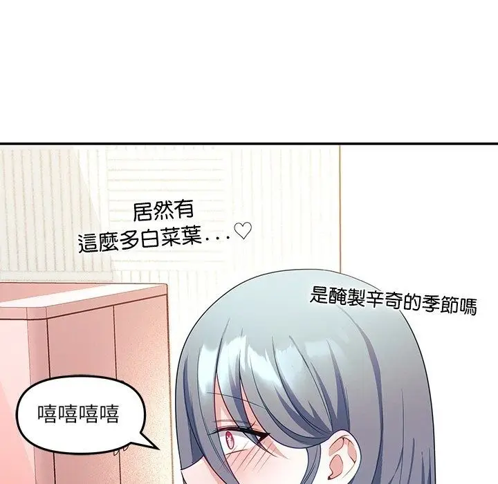 漫画《立志当VJ的娇妻》第9话第62张图