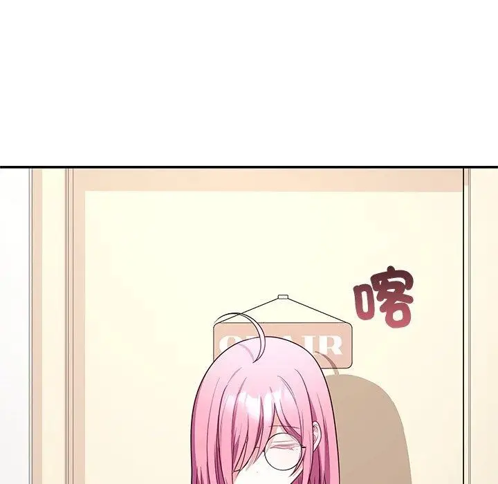 漫画《立志当VJ的娇妻》第9话第81张图