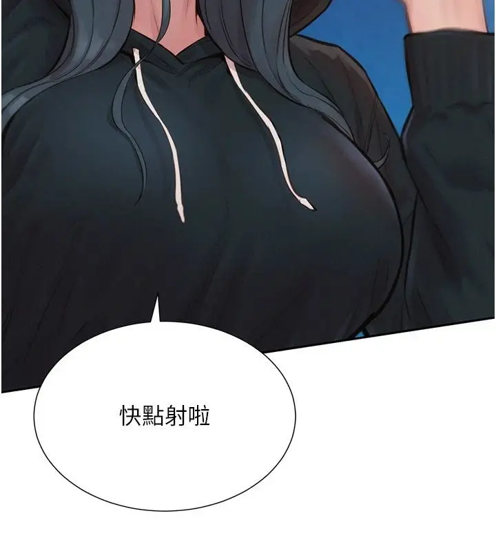 漫画《一发致富》第1话第100张图