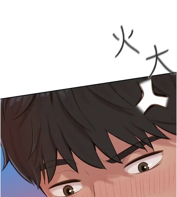 漫画《一发致富》第1话第101张图
