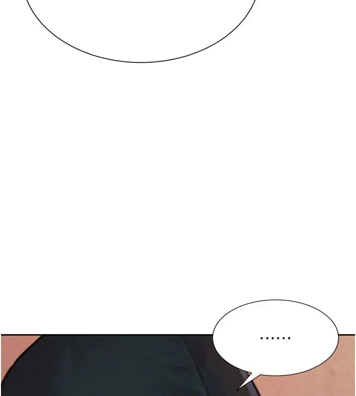 漫画《一发致富》第1话第106张图