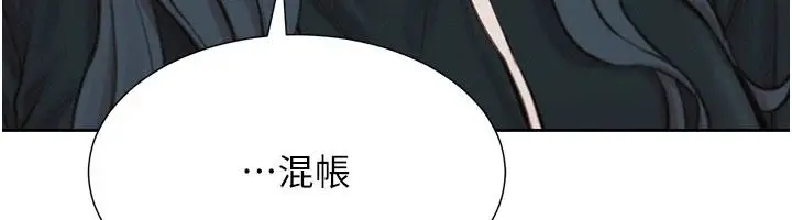 漫画《一发致富》第1话第108张图