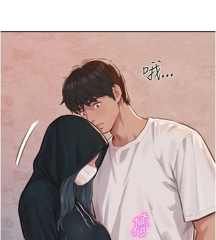 漫画《一发致富》第1话第112张图
