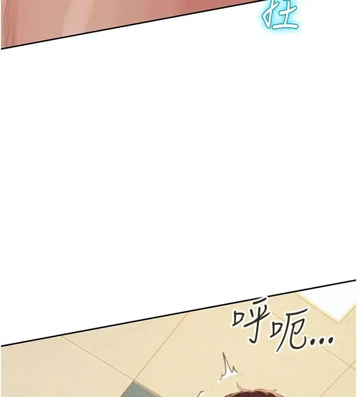 漫画《一发致富》第1话第118张图
