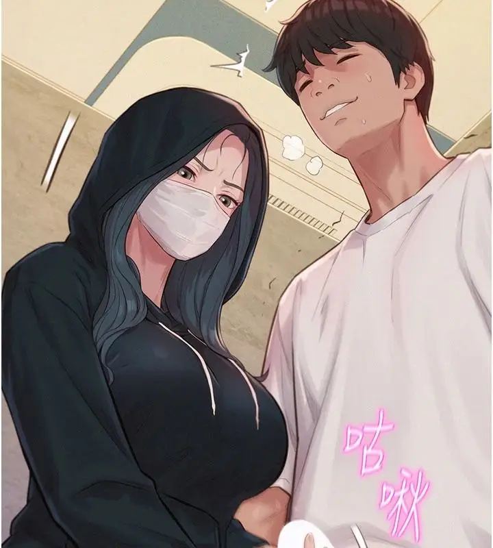 漫画《一发致富》第1话第119张图