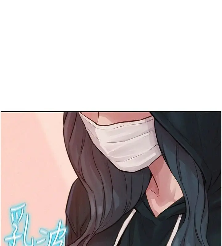 漫画《一发致富》第1话第122张图