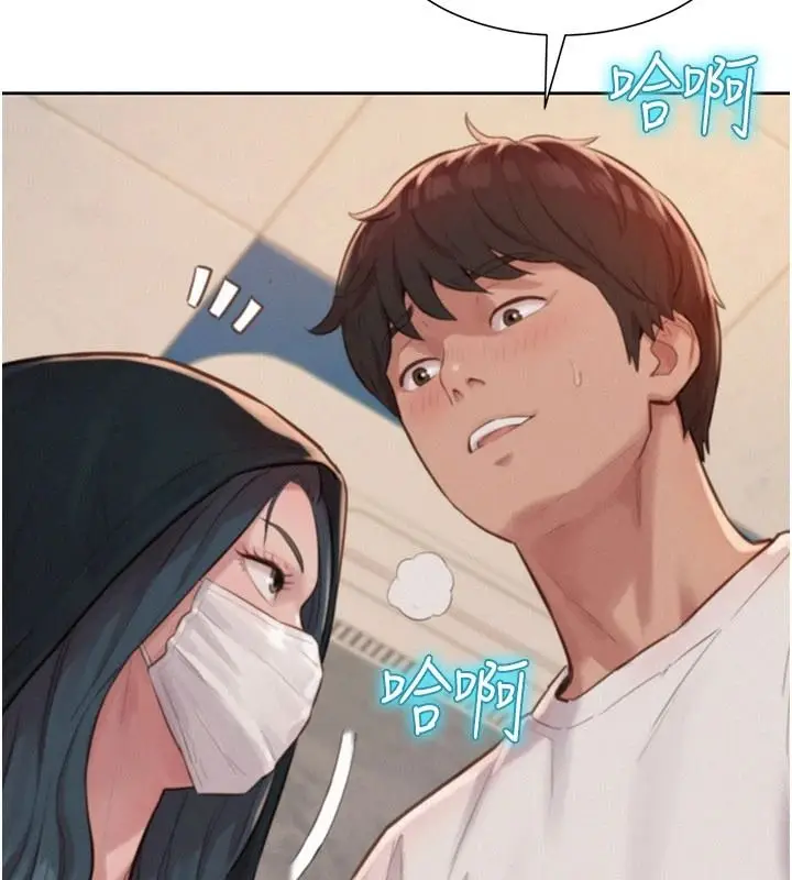 漫画《一发致富》第1话第125张图