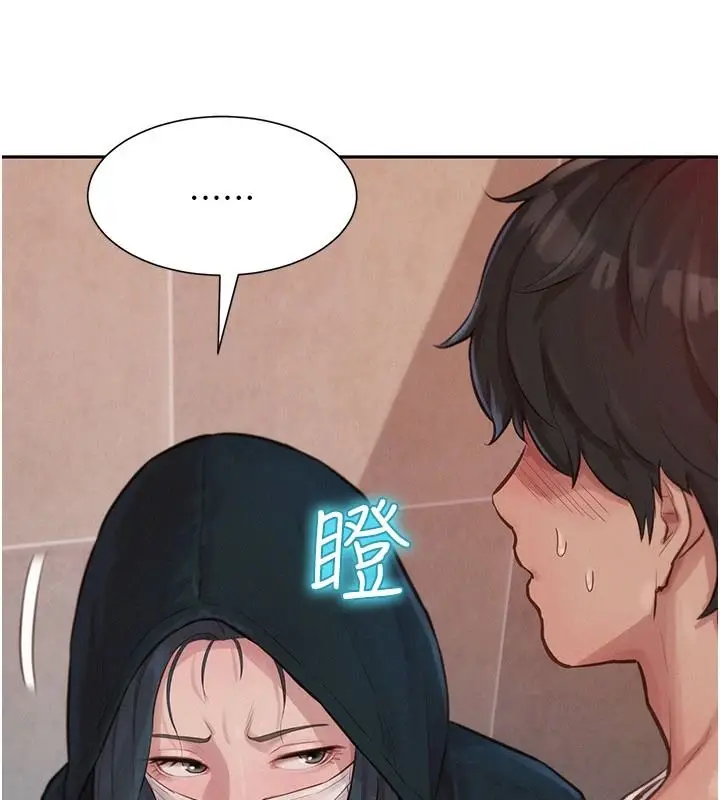 漫画《一发致富》第1话第128张图