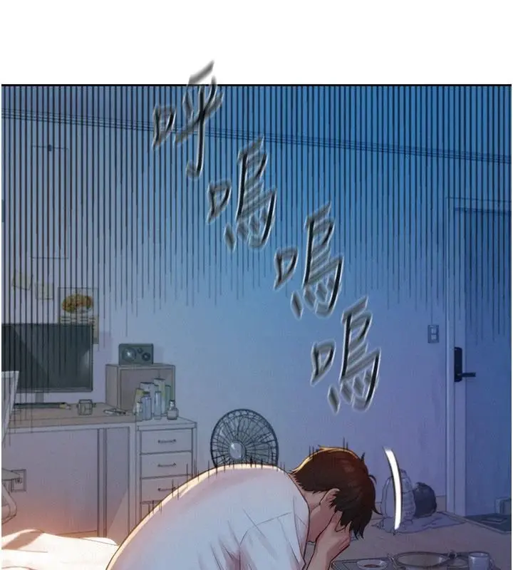 漫画《一发致富》第1话第13张图