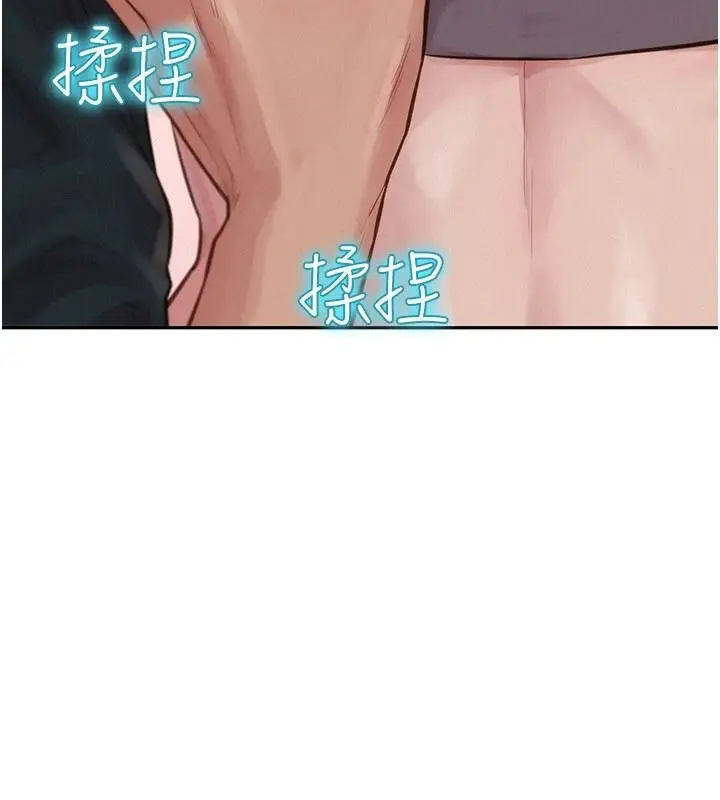 漫画《一发致富》第1话第137张图