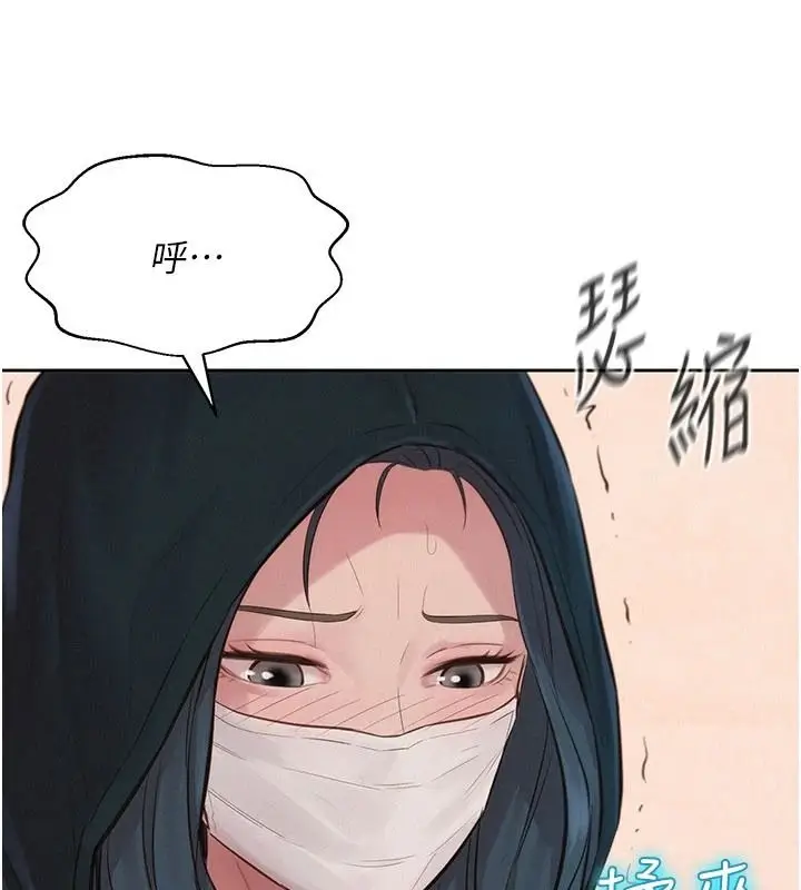 漫画《一发致富》第1话第138张图