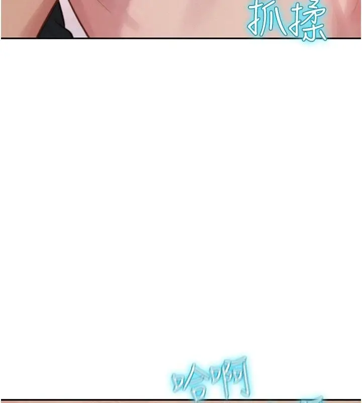 漫画《一发致富》第1话第140张图