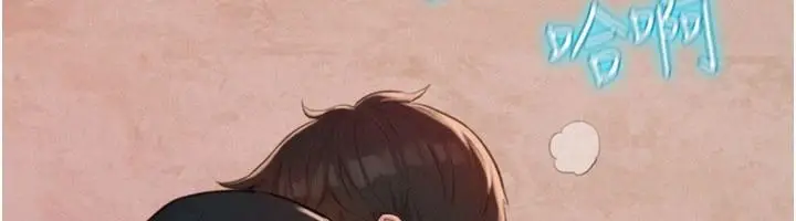 漫画《一发致富》第1话第141张图
