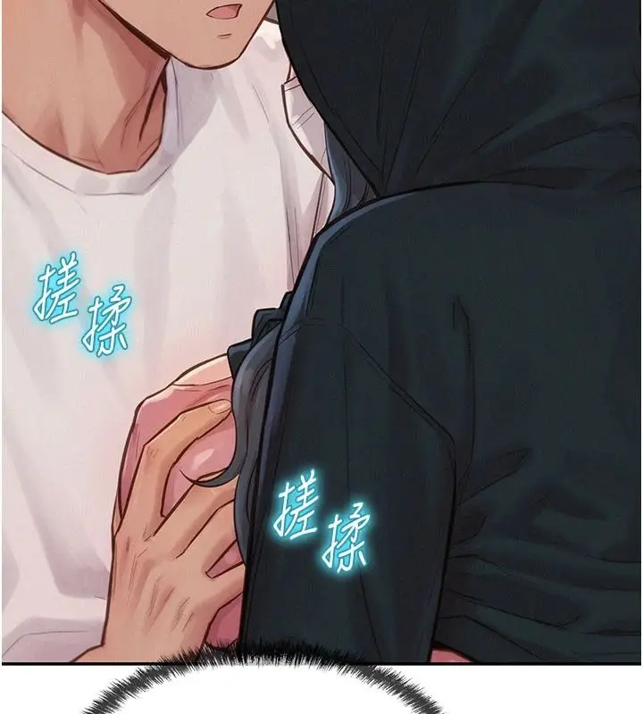 漫画《一发致富》第1话第145张图