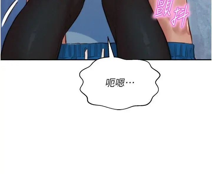 漫画《一发致富》第1话第154张图