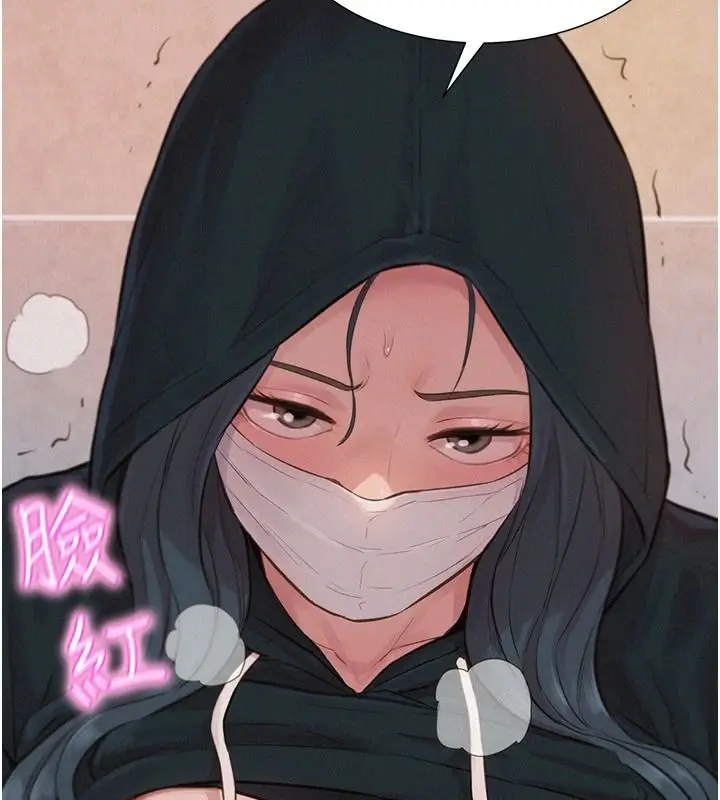漫画《一发致富》第1话第158张图