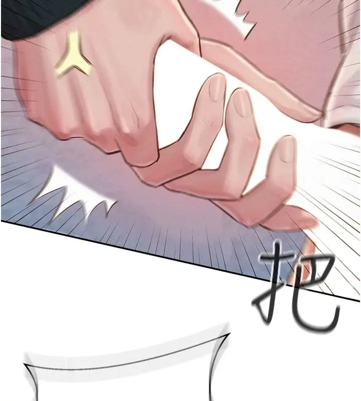 漫画《一发致富》第1话第162张图