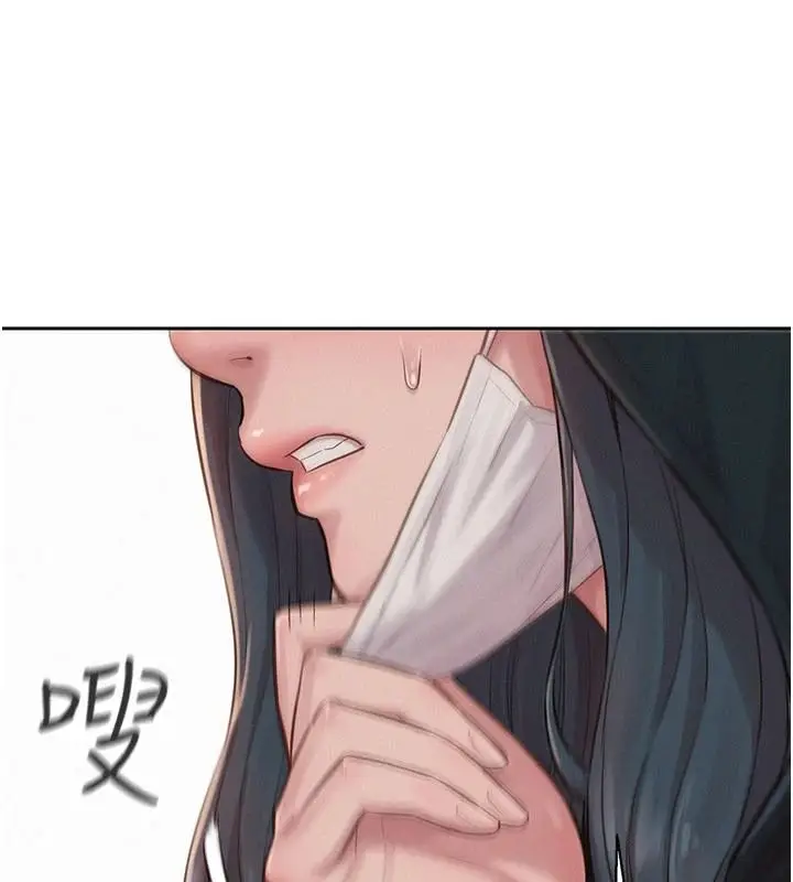 漫画《一发致富》第1话第169张图