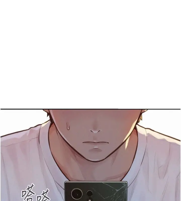 漫画《一发致富》第1话第17张图