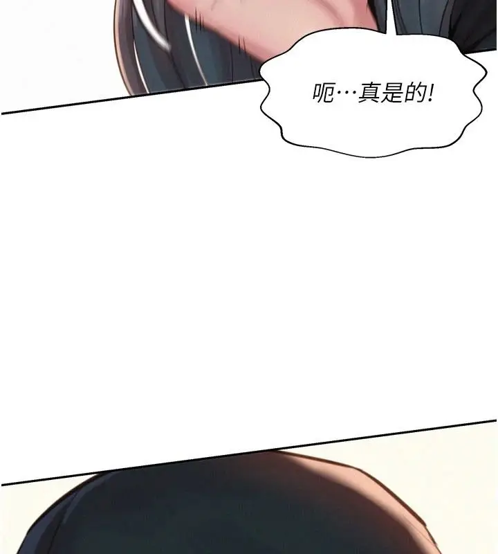 漫画《一发致富》第1话第170张图
