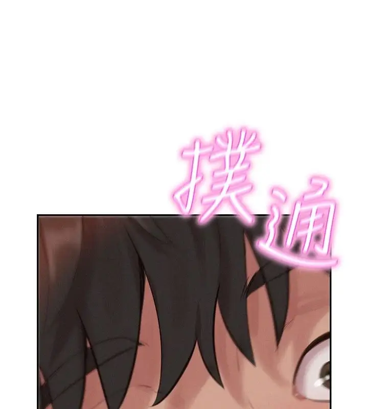 漫画《一发致富》第1话第174张图