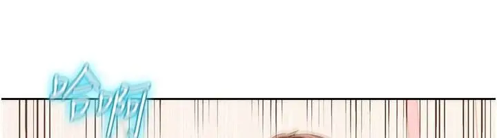 漫画《一发致富》第1话第179张图