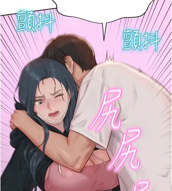 漫画《一发致富》第1话第188张图