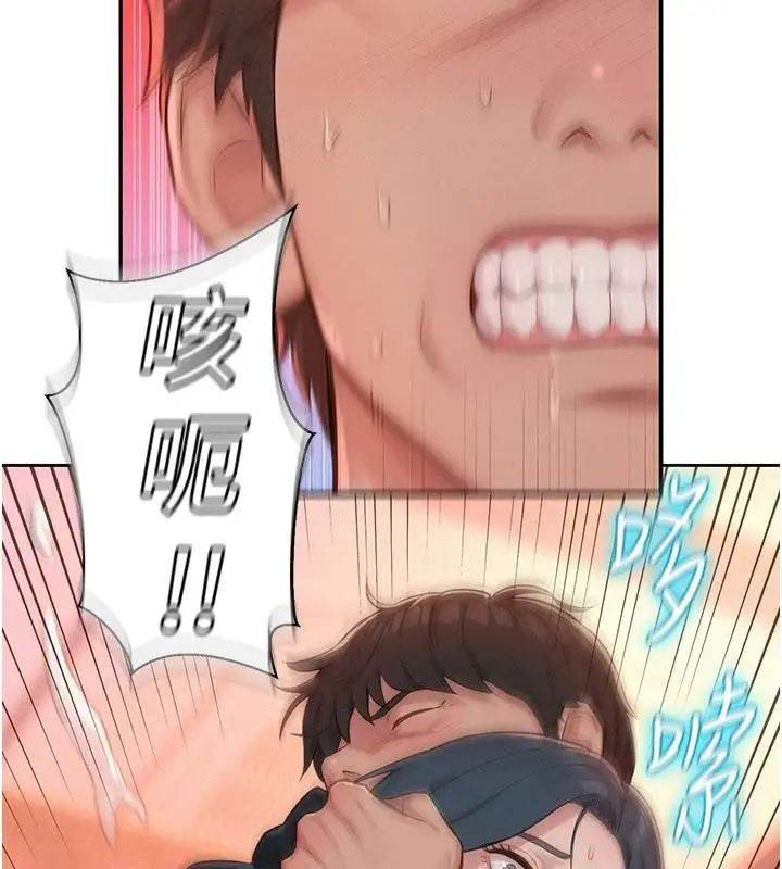 漫画《一发致富》第1话第192张图