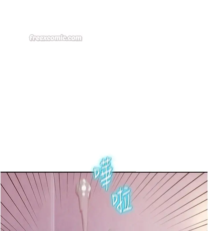 漫画《一发致富》第1话第195张图