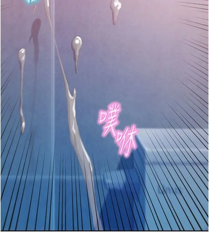 漫画《一发致富》第1话第197张图