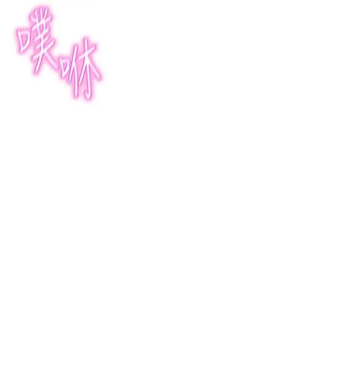 漫画《一发致富》第1话第198张图