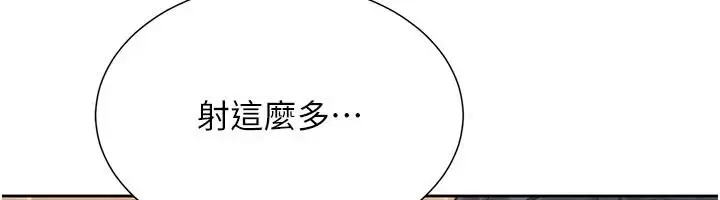 漫画《一发致富》第1话第202张图