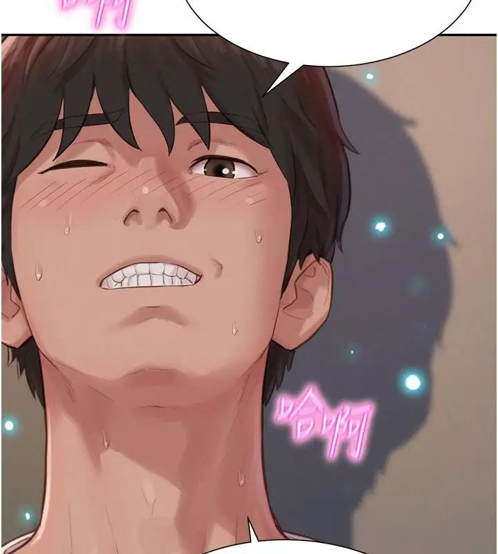 漫画《一发致富》第1话第205张图