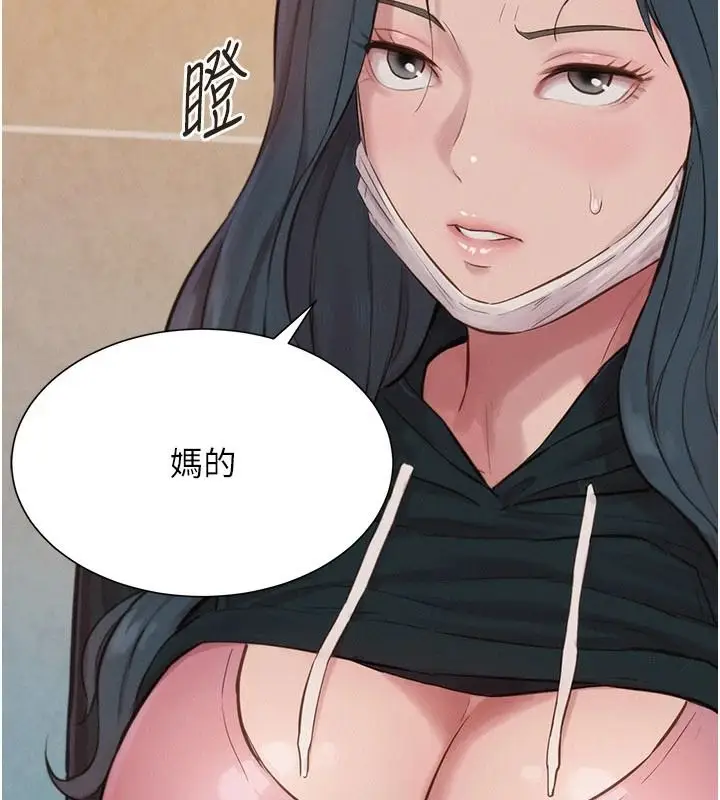漫画《一发致富》第1话第207张图