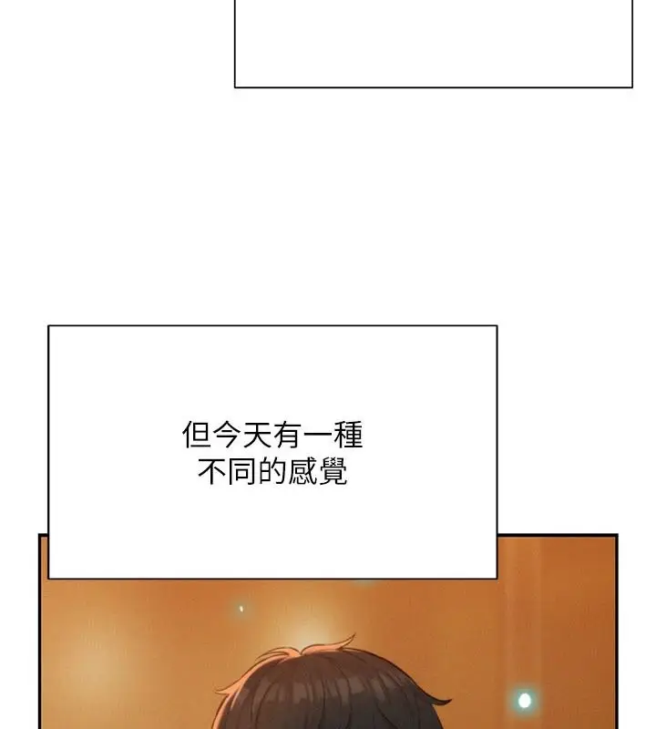 漫画《一发致富》第1话第218张图