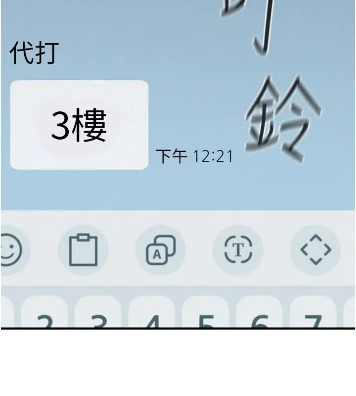 漫画《一发致富》第1话第22张图