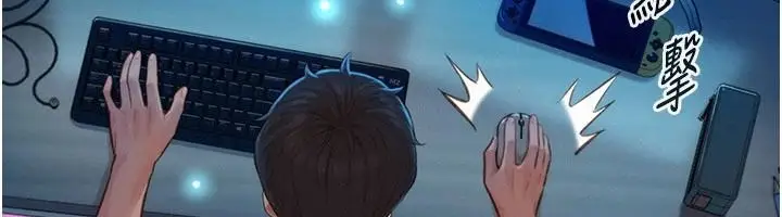 漫画《一发致富》第1话第227张图