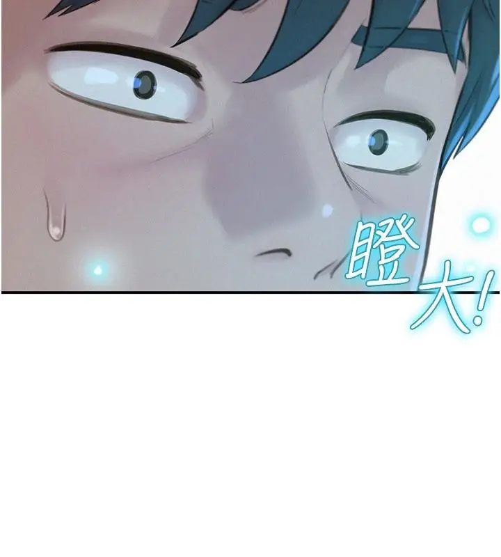漫画《一发致富》第1话第245张图
