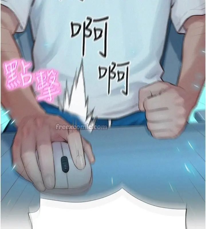 漫画《一发致富》第1话第255张图