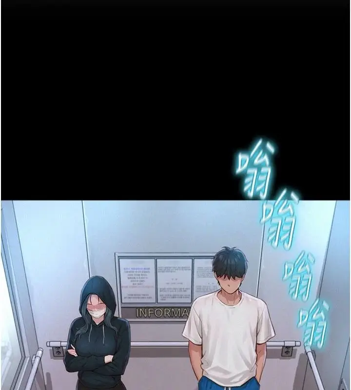 漫画《一发致富》第1话第258张图