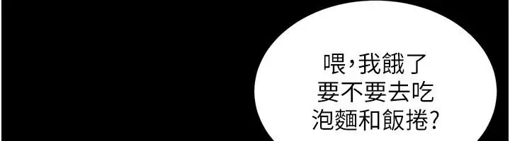 漫画《一发致富》第1话第260张图